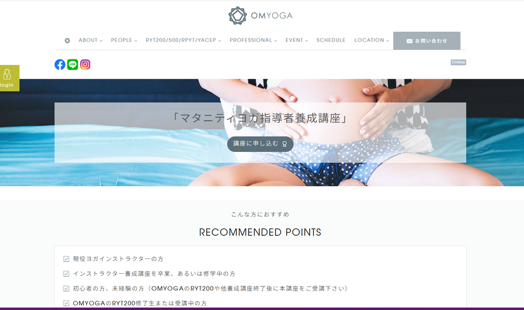 OMYOGA RPYT公式サイトより