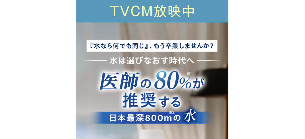 Body Friendly Water あなたのからだに近い水公式サイト トップページ