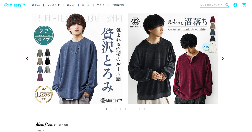 MinoriTY公式サイトより