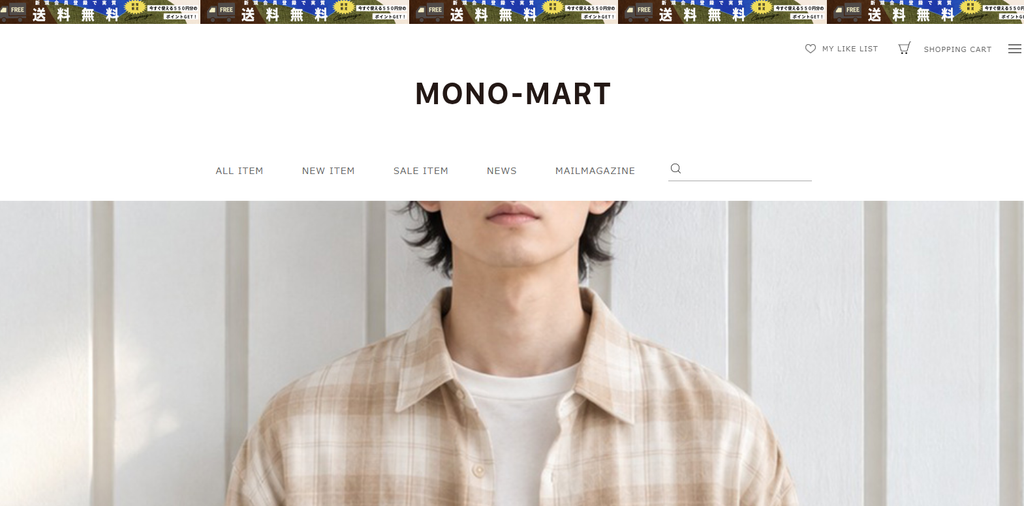 ONO-MART公式サイトより