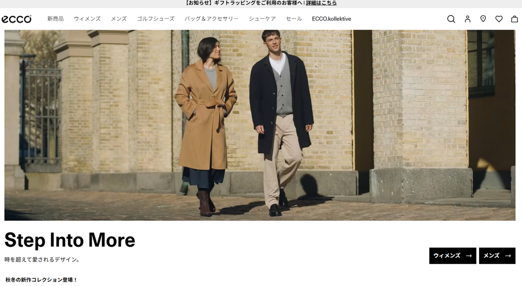 ECCO公式サイトより