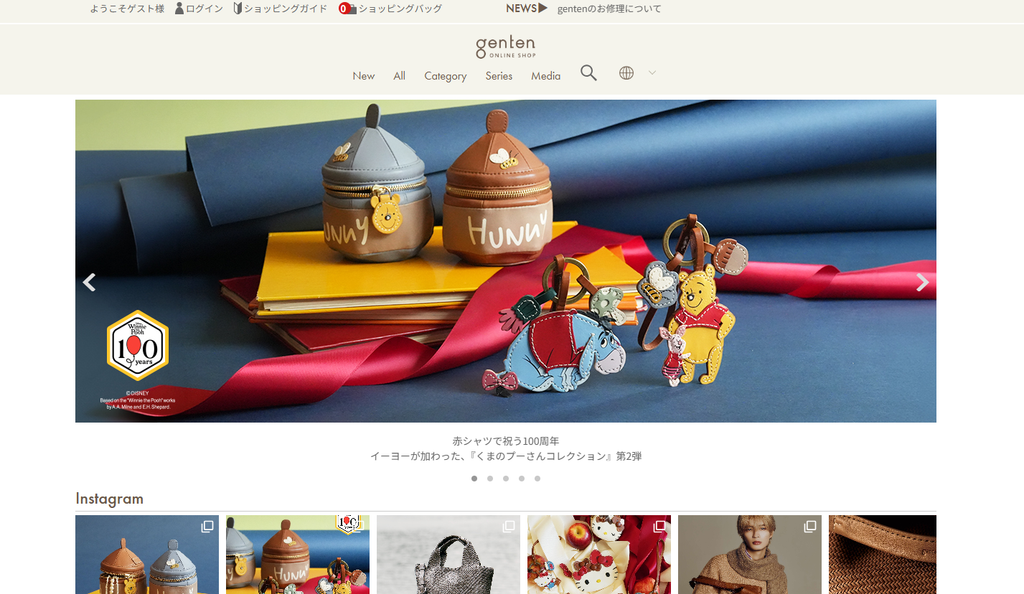 genten公式サイトより