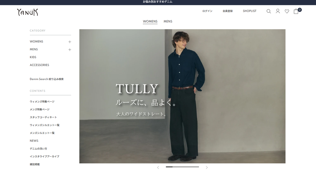 YANUK(ヤヌーク)公式サイトより